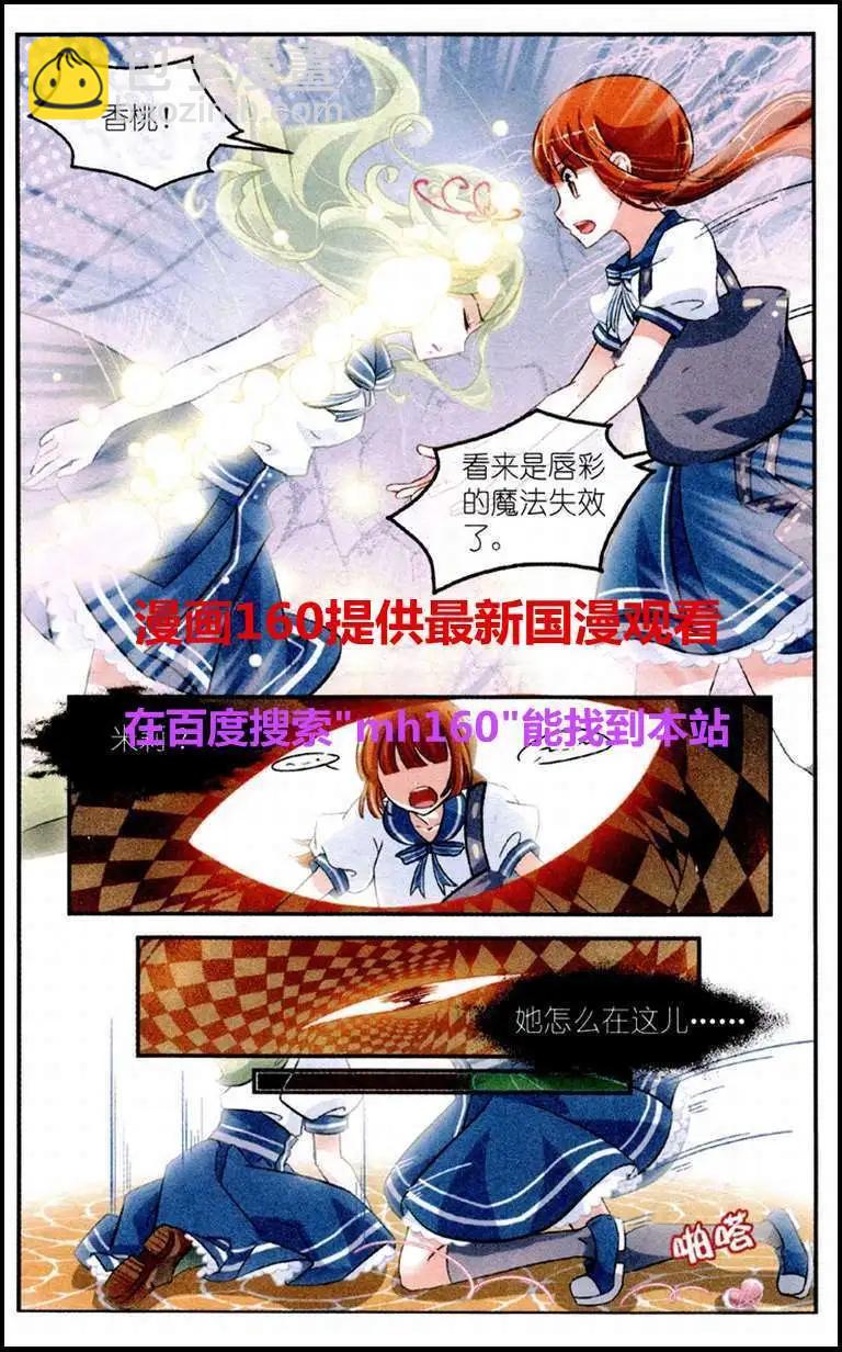 第15话 祭奠者-第14话