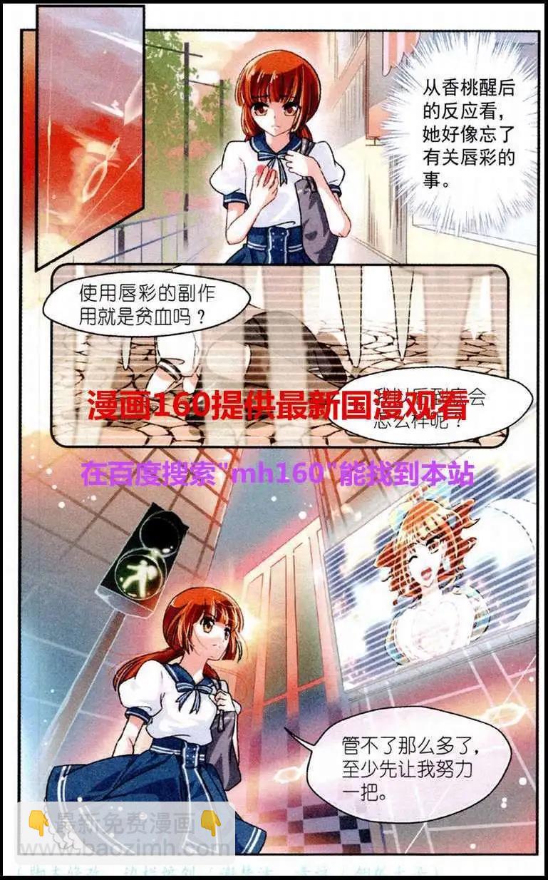 第15话 祭奠者-第14话