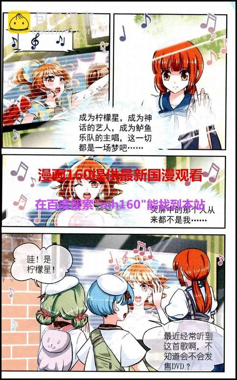 第15话 祭奠者-第14话