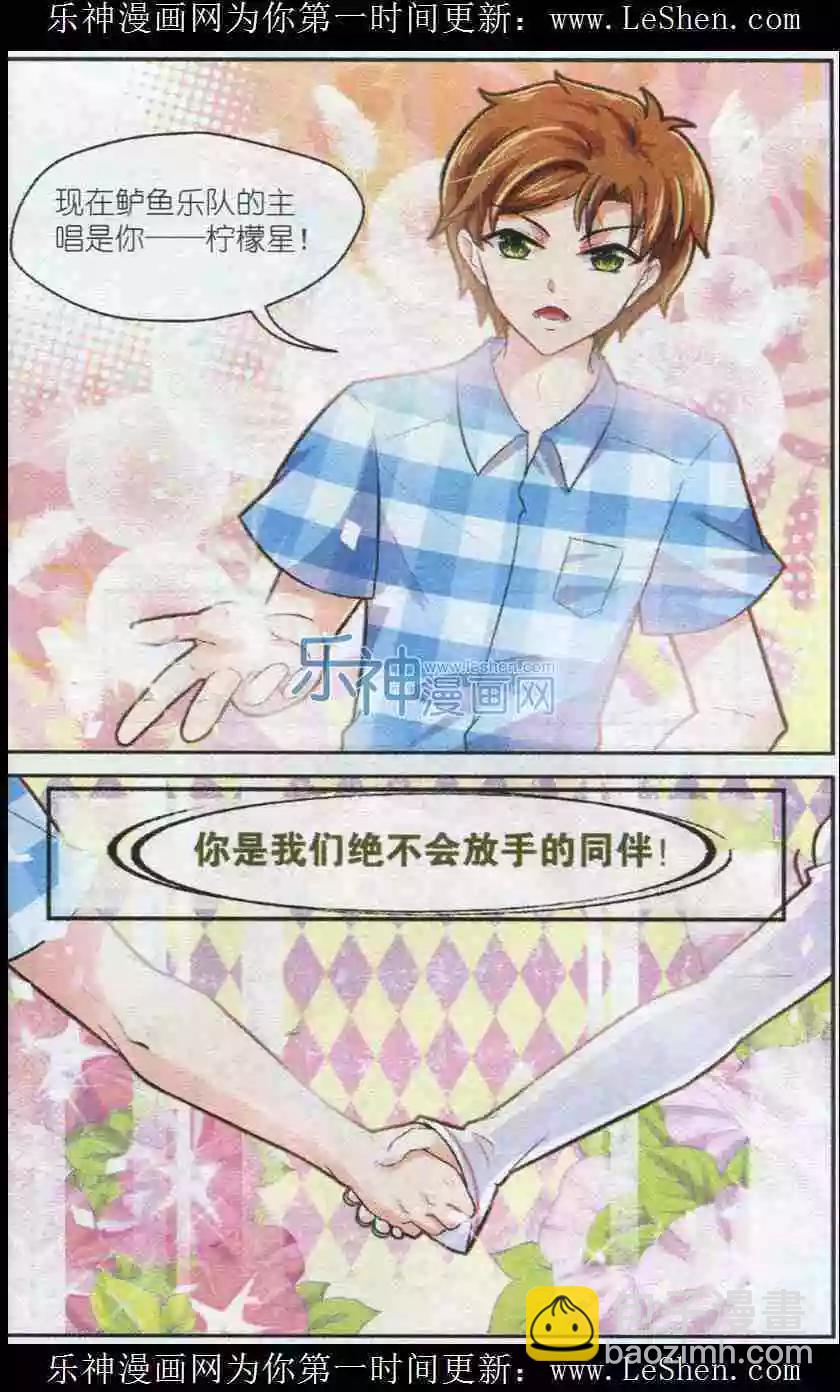 第17话 音乐，不会骗人-第16话