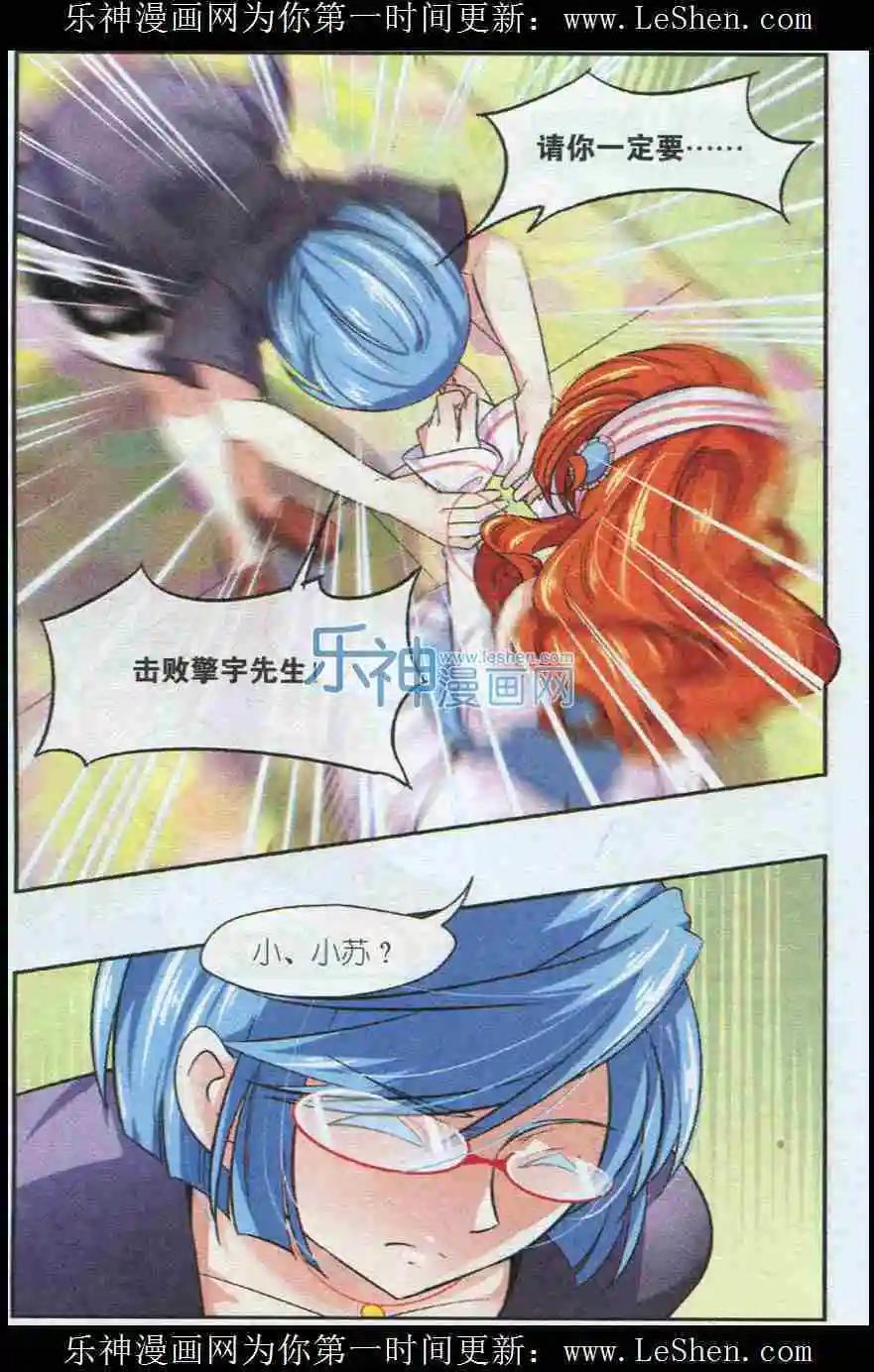 第17话 音乐，不会骗人-第16话