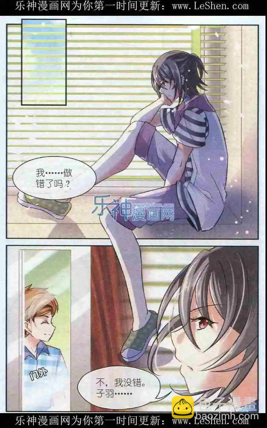 第17话 音乐，不会骗人-第16话