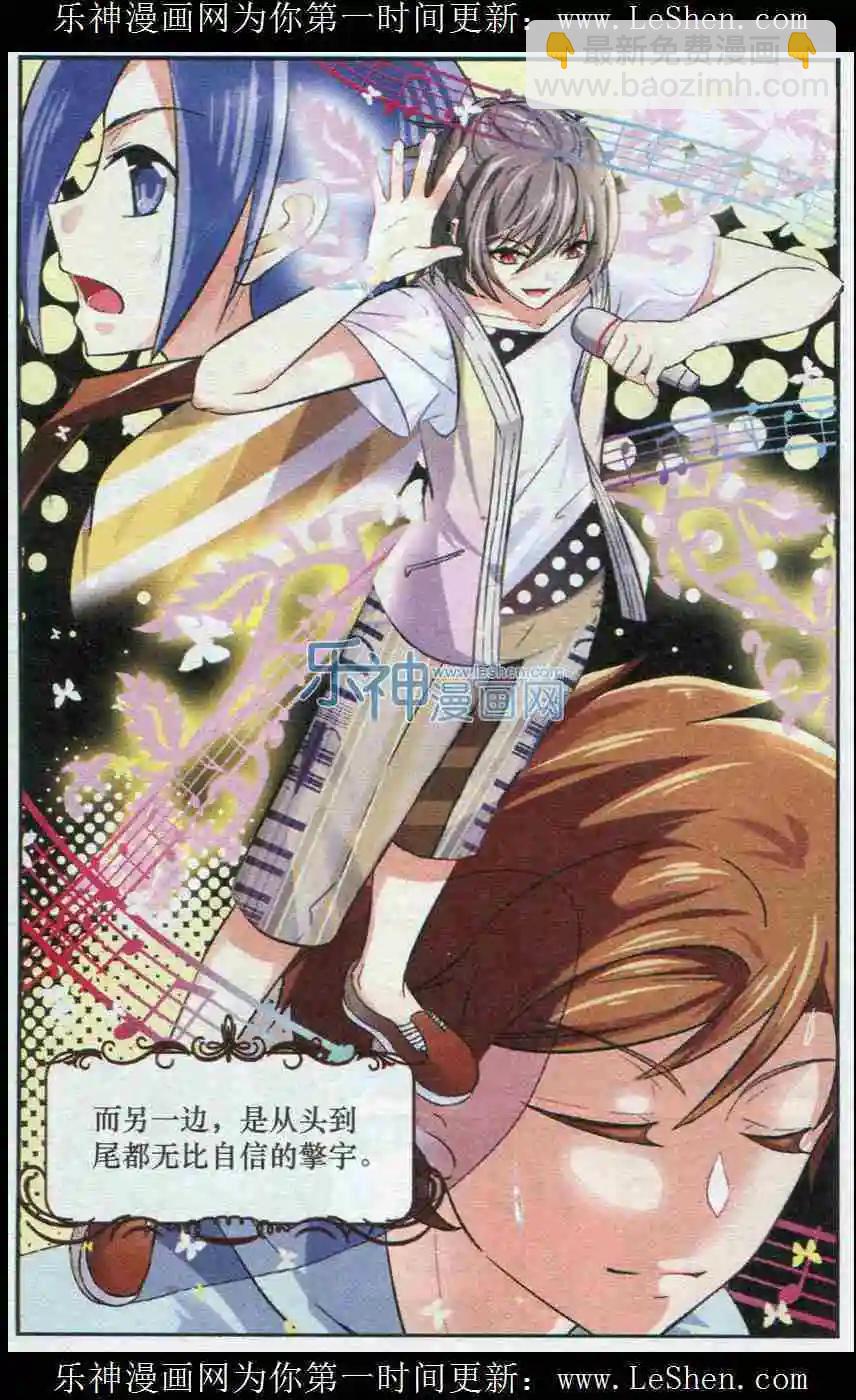 第17话 音乐，不会骗人-第16话