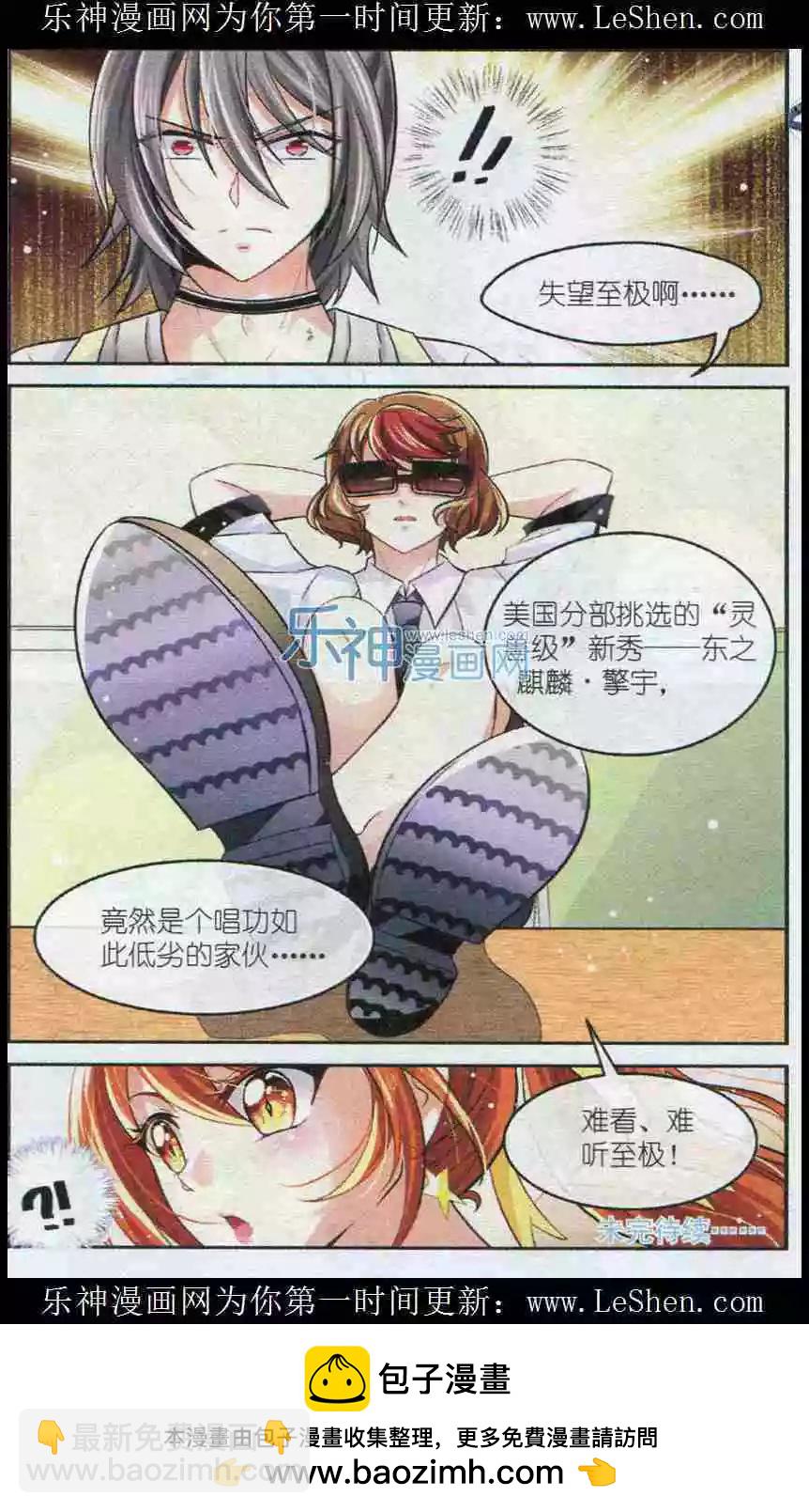 第17话 音乐，不会骗人-第16话