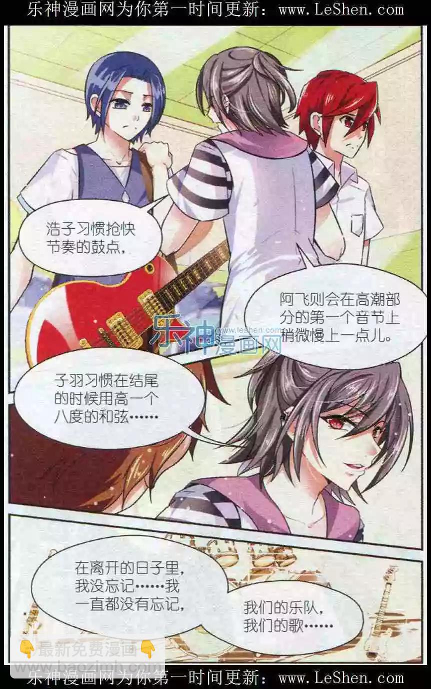 第17话 音乐，不会骗人-第16话