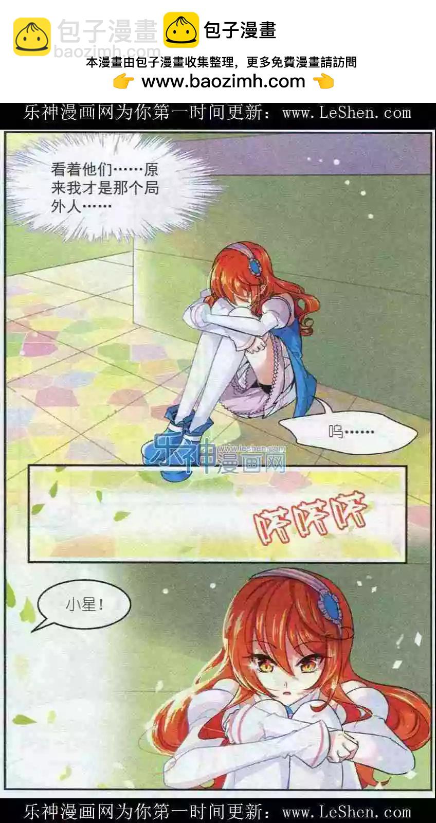 第17话 音乐，不会骗人-第16话