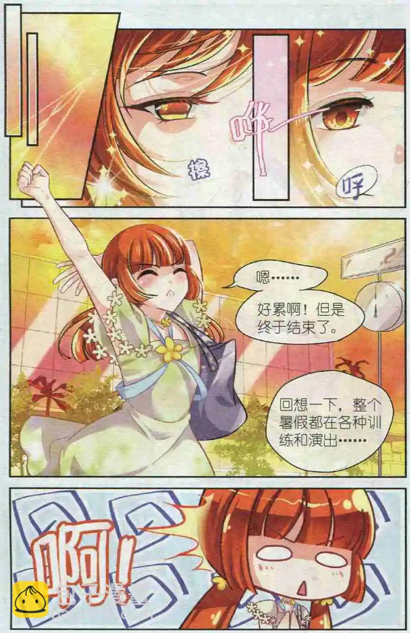 第19话 真正的试炼-第18话