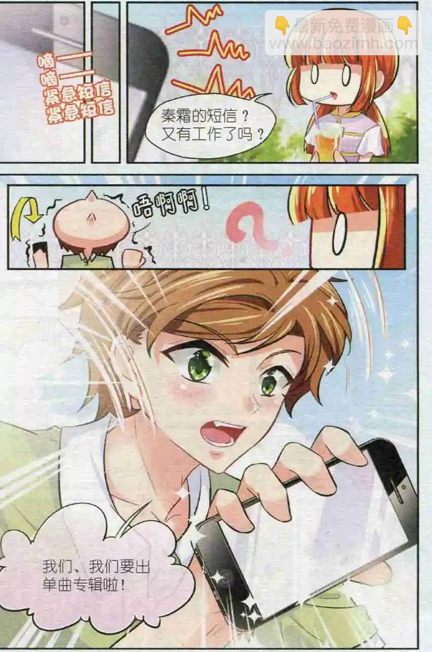 第19话 真正的试炼-第18话