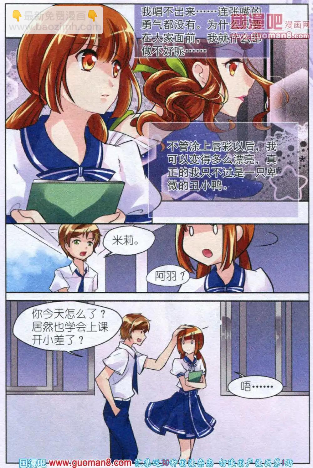 第2话 签约神话公司-第2话