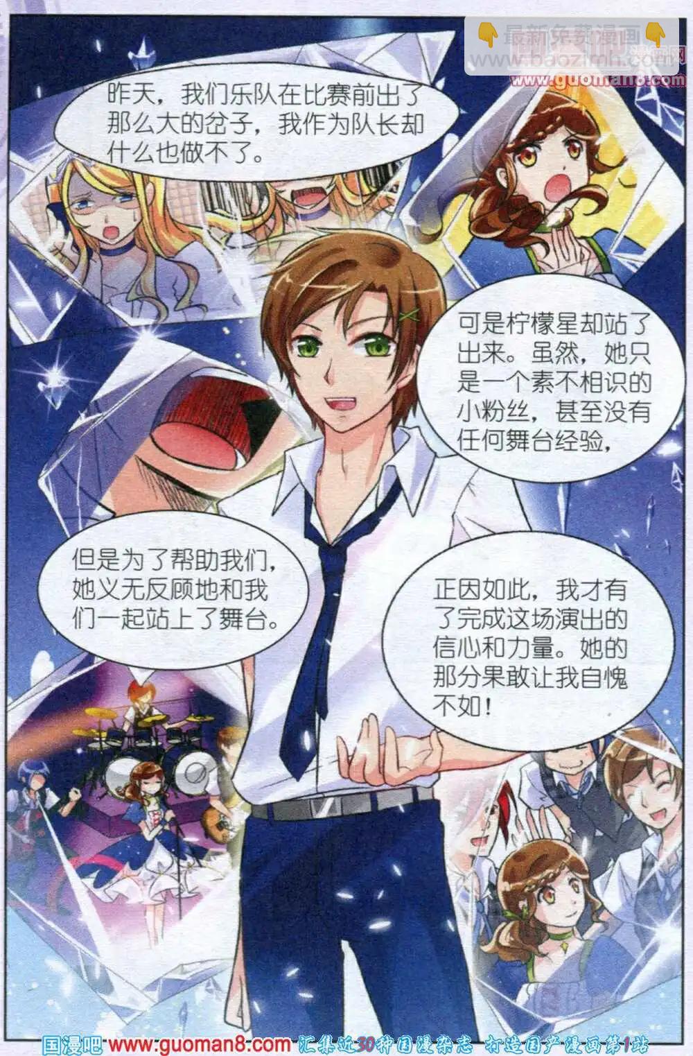 第2话 签约神话公司-第2话