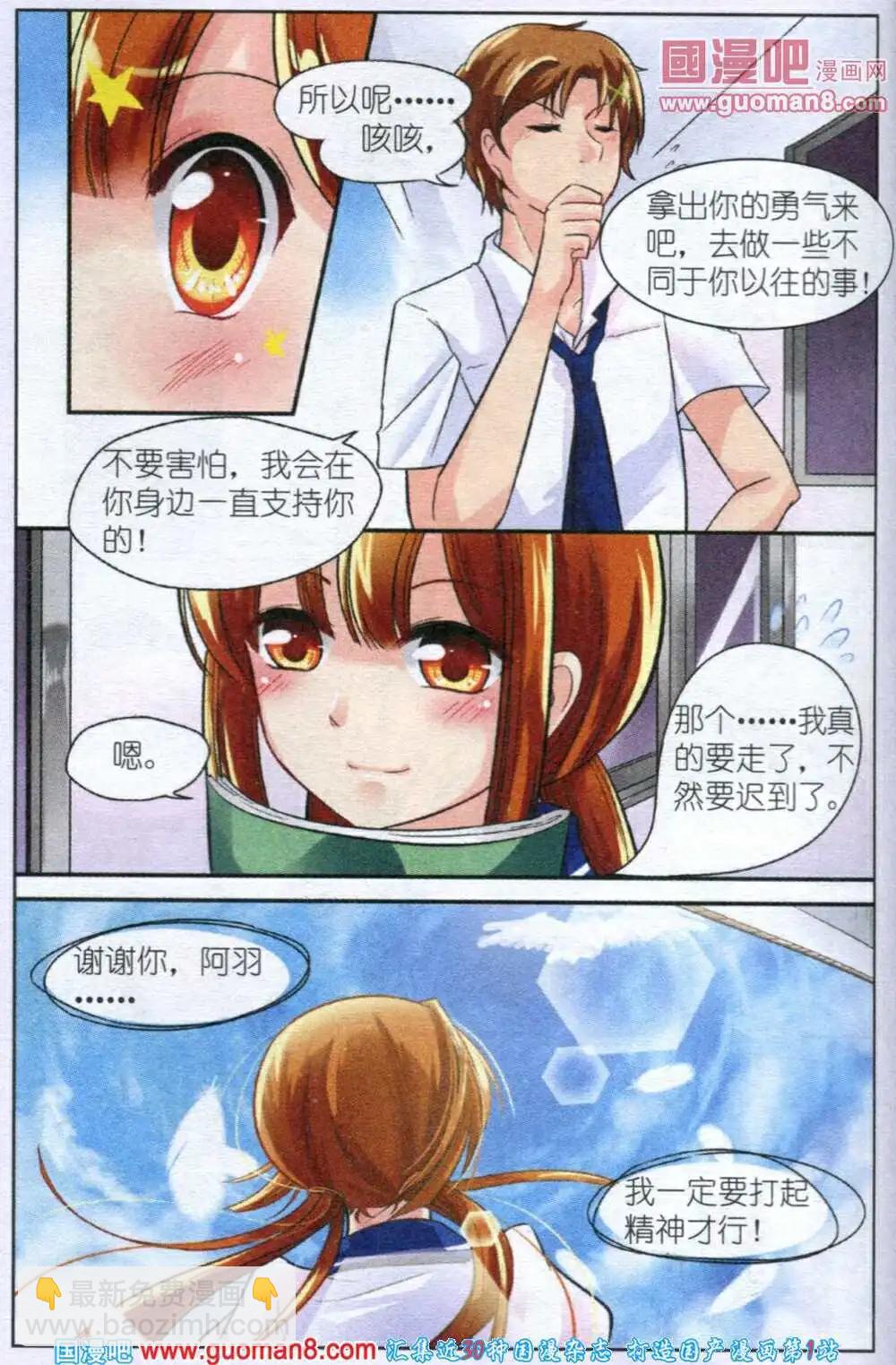 第2话 签约神话公司-第2话