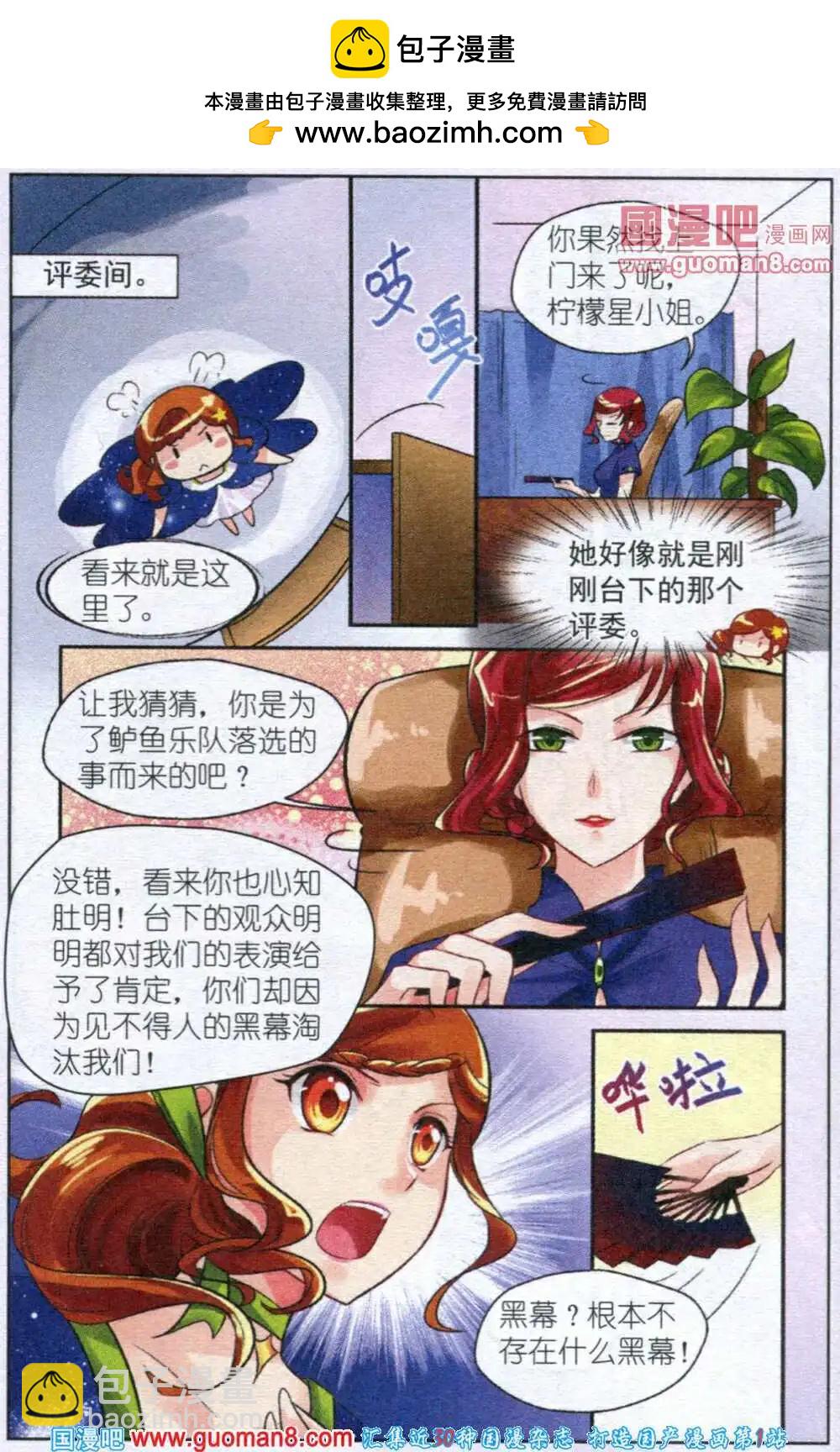 第2话 签约神话公司-第2话