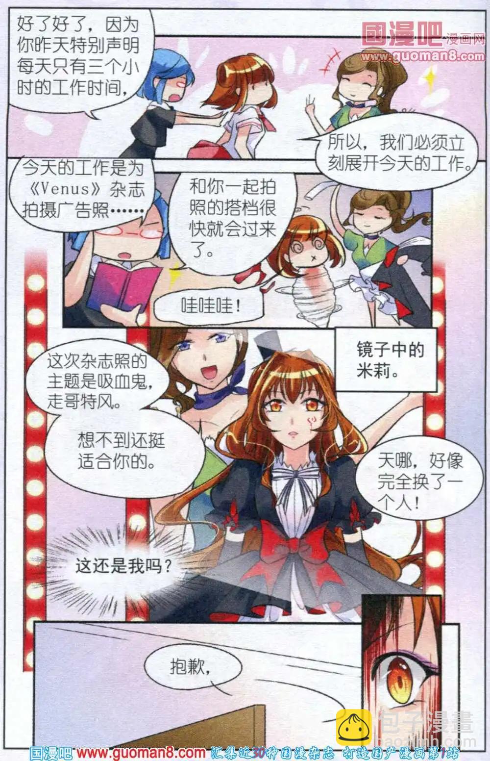 第2话 签约神话公司-第2话