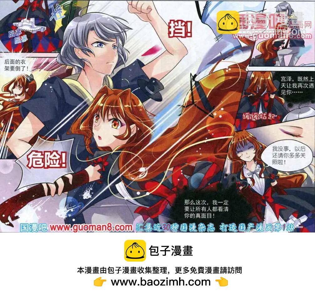 第2话 签约神话公司-第2话