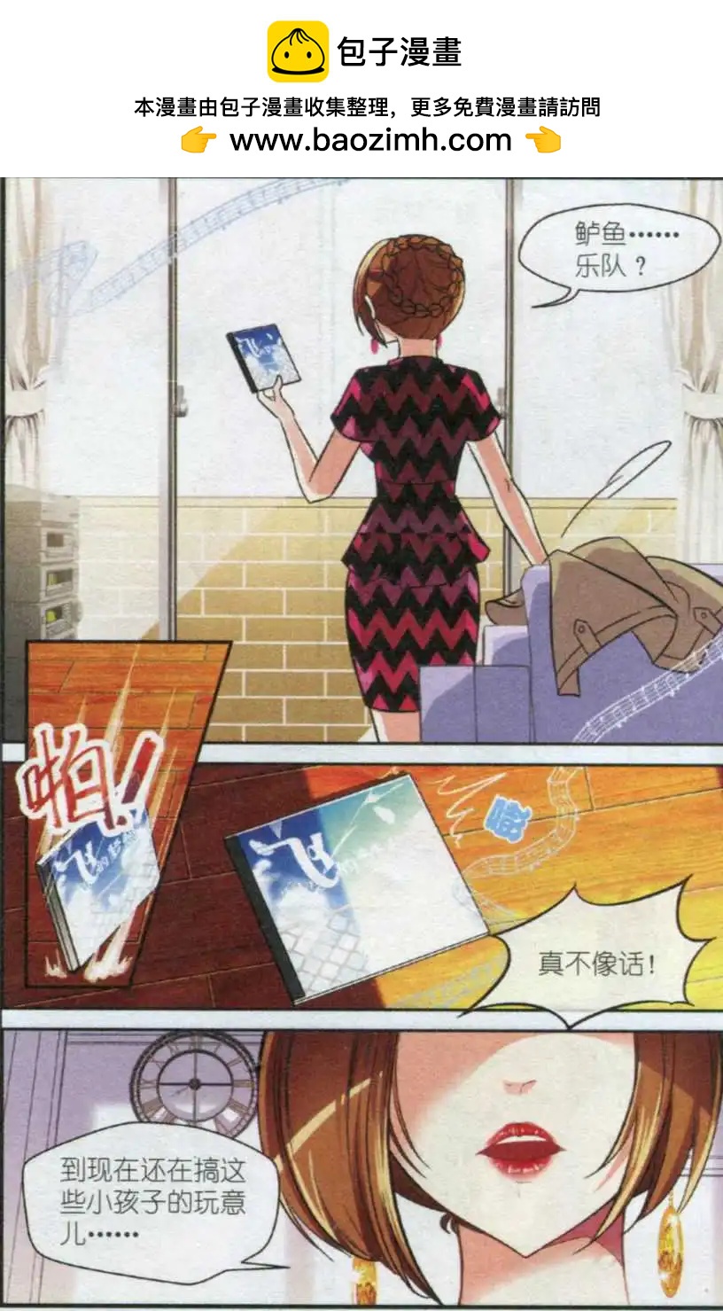 第21话 音乐的贵贱（上）-第20话