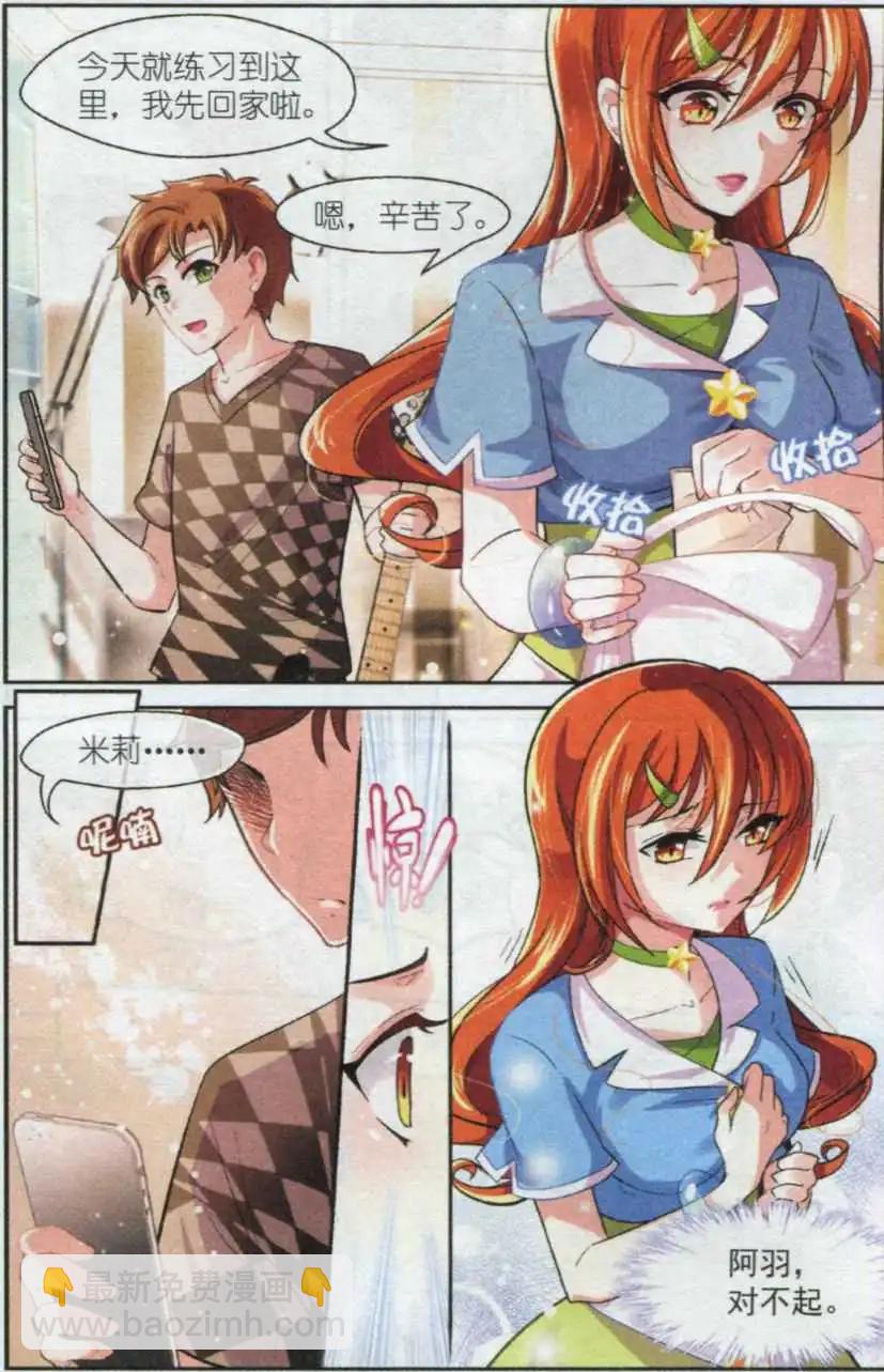 第23话 音乐的贵贱（下）-第22话