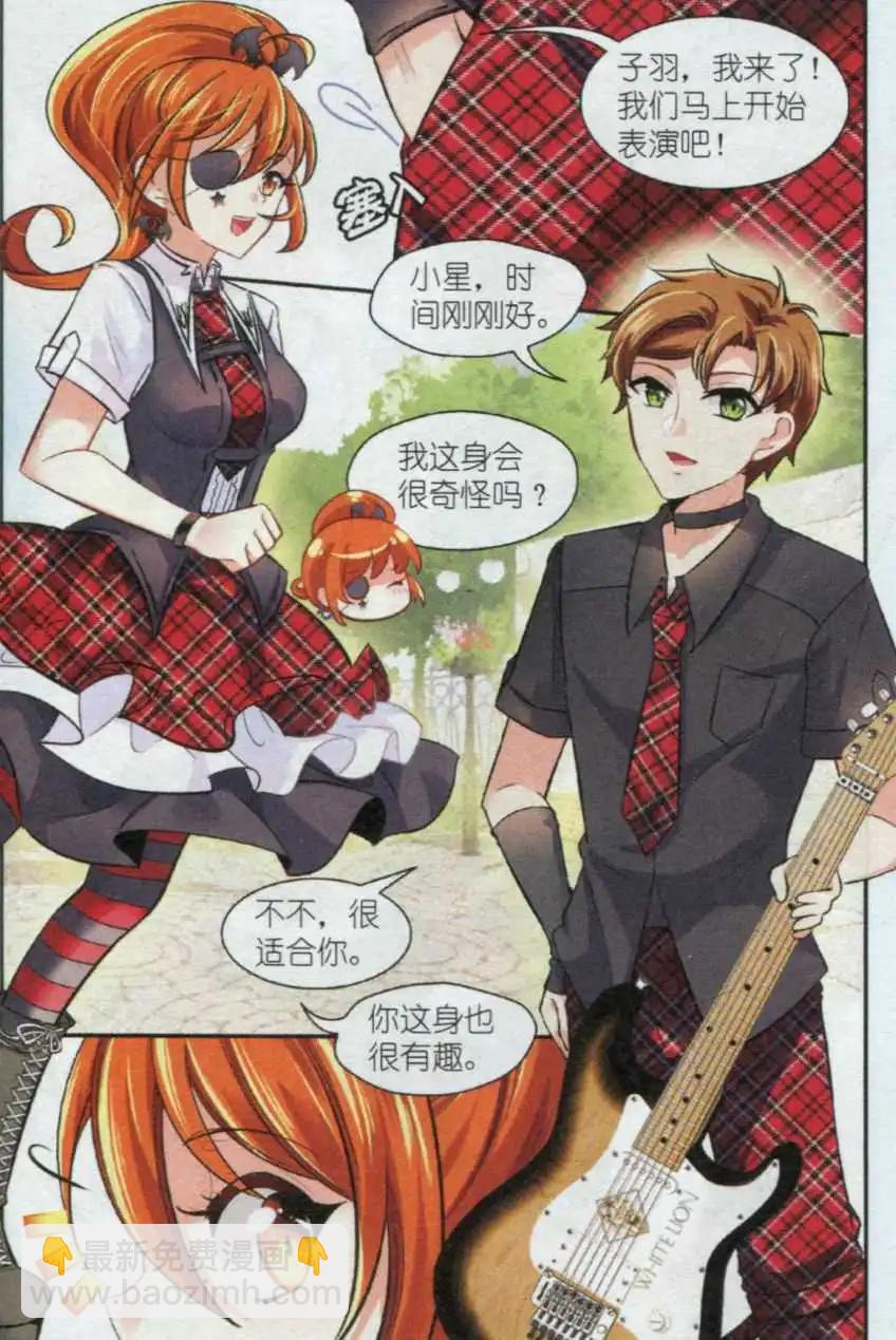 第23话 音乐的贵贱（下）-第22话