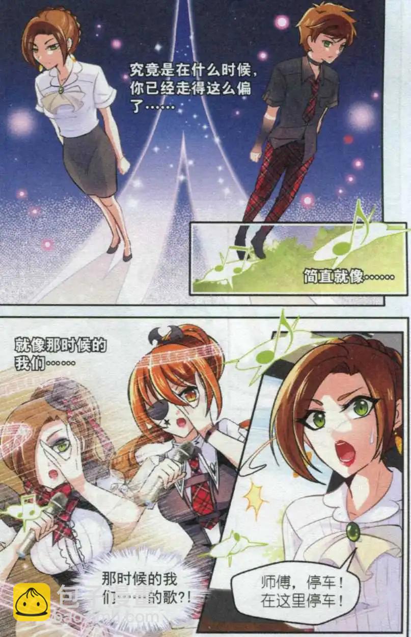 第23话 音乐的贵贱（下）-第22话