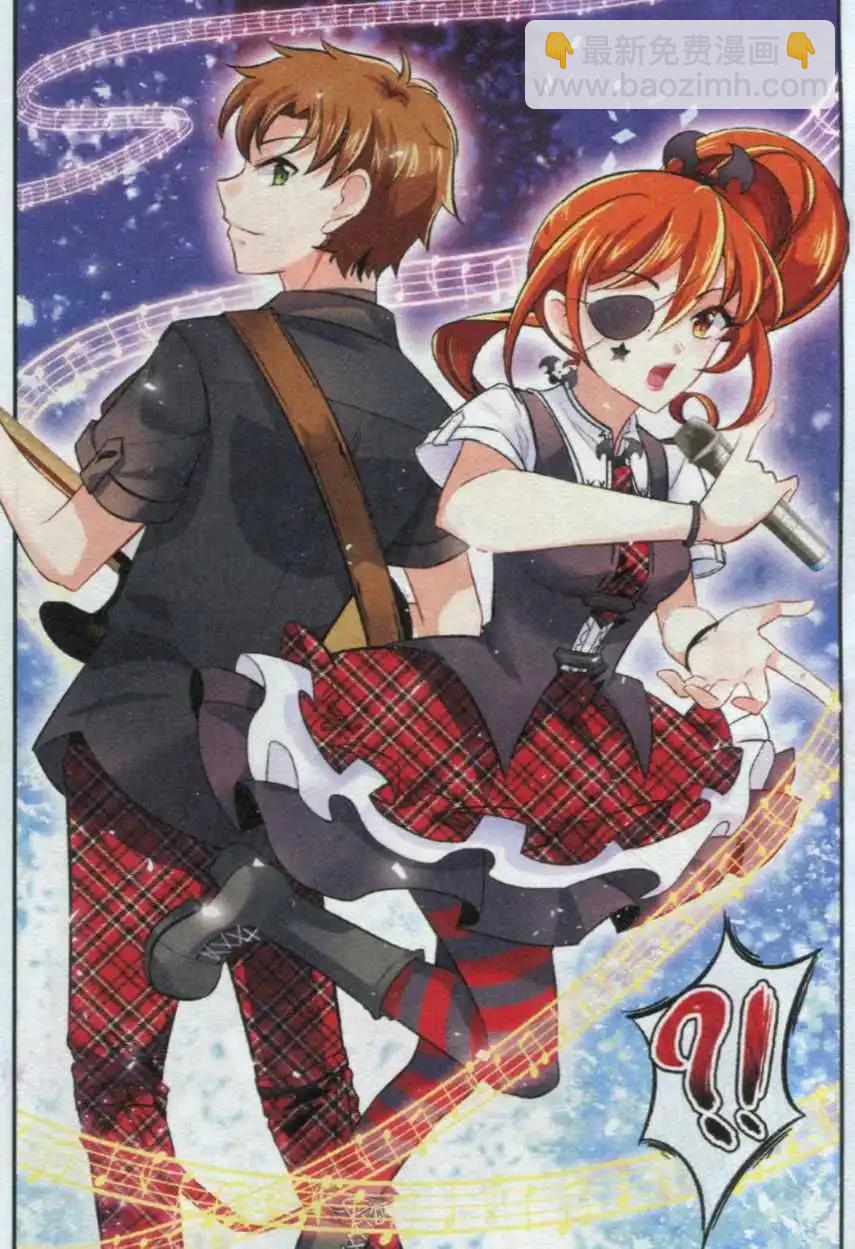 第23话 音乐的贵贱（下）-第22话