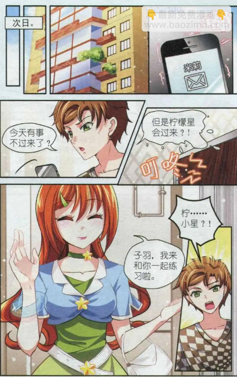 第23话 音乐的贵贱（下）-第22话