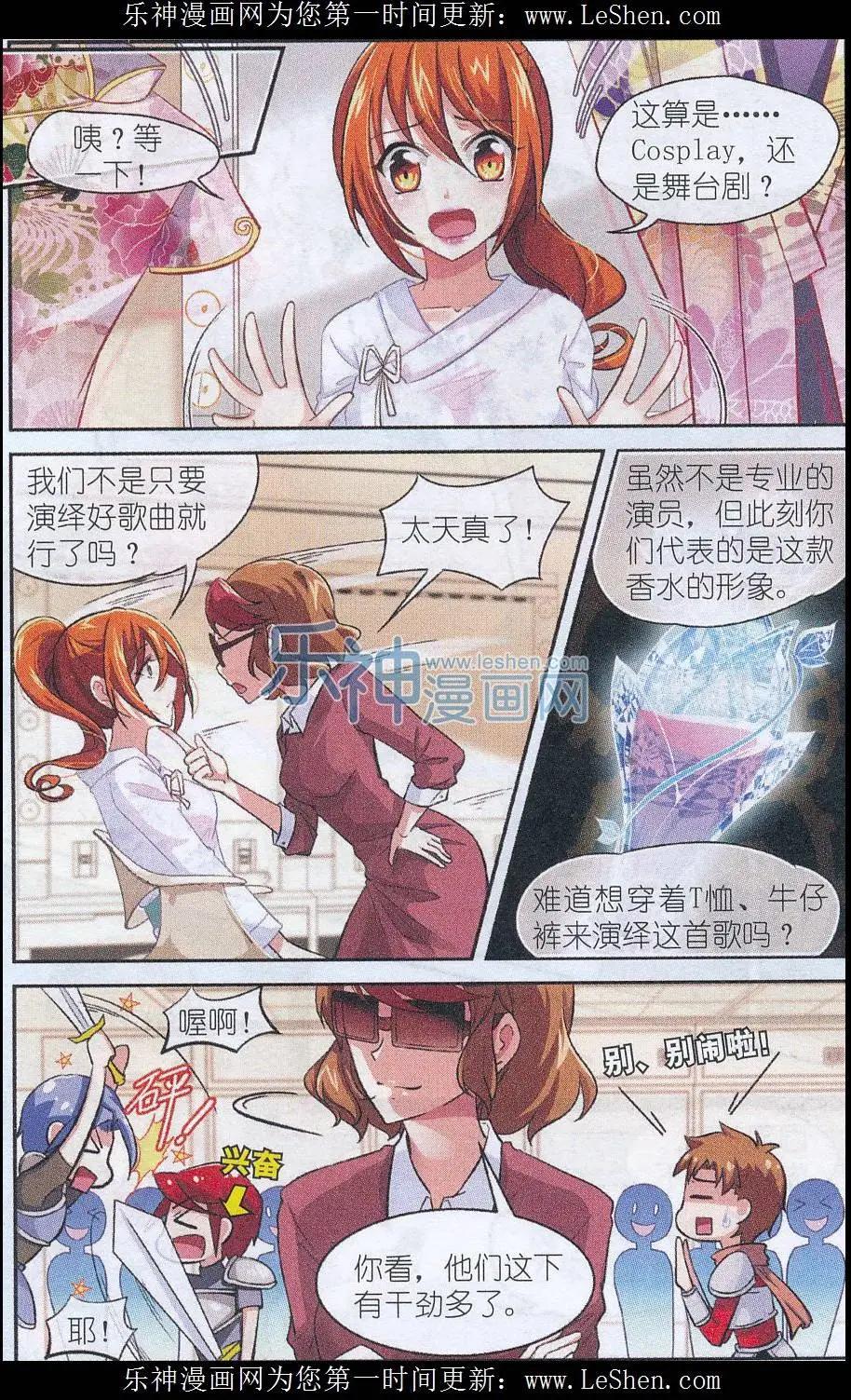 第27话 悠久之诗（上）-第26话