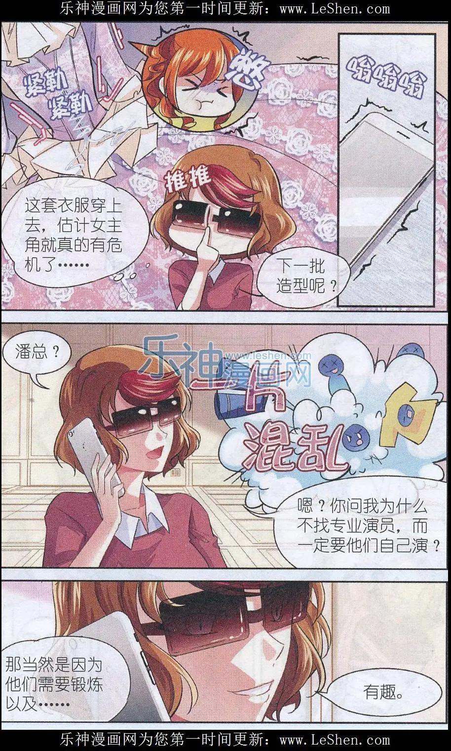 第27话 悠久之诗（上）-第26话