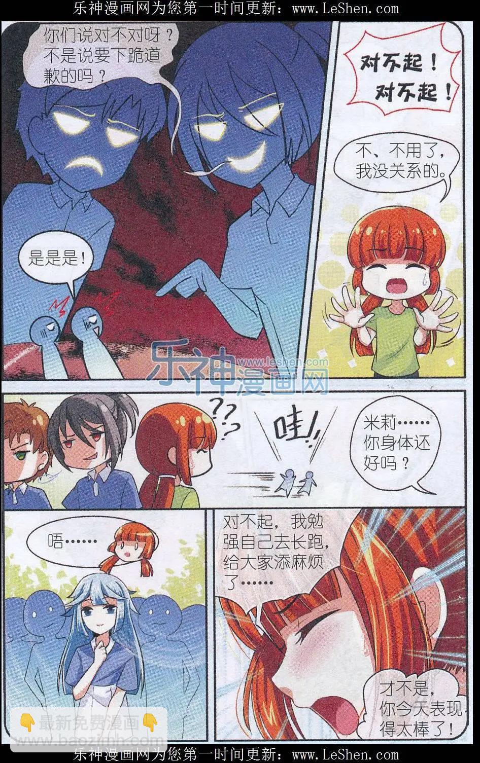 第27话 悠久之诗（上）-第26话