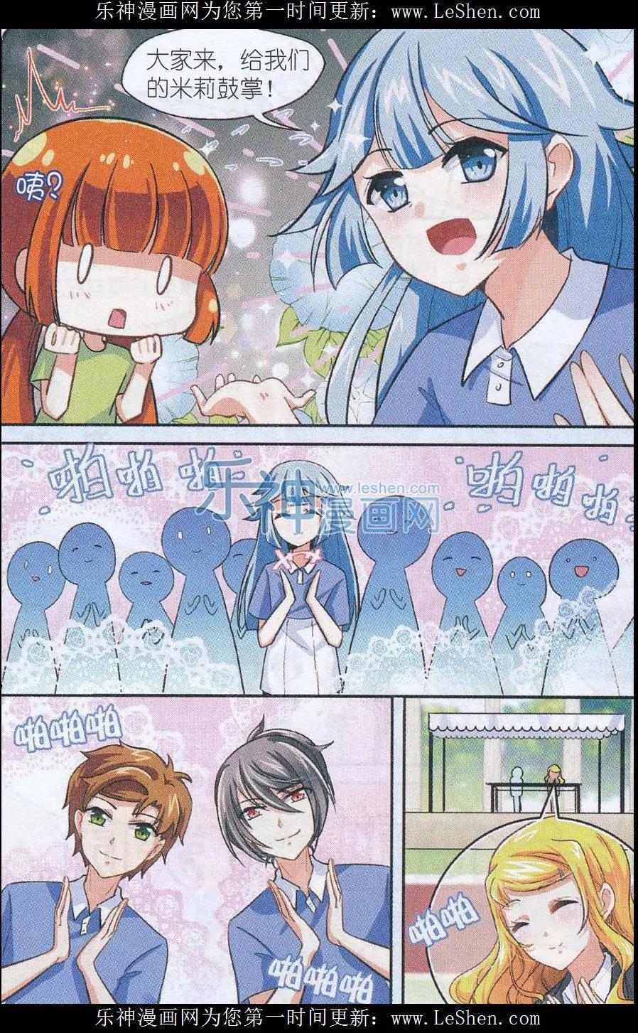 第27话 悠久之诗（上）-第26话