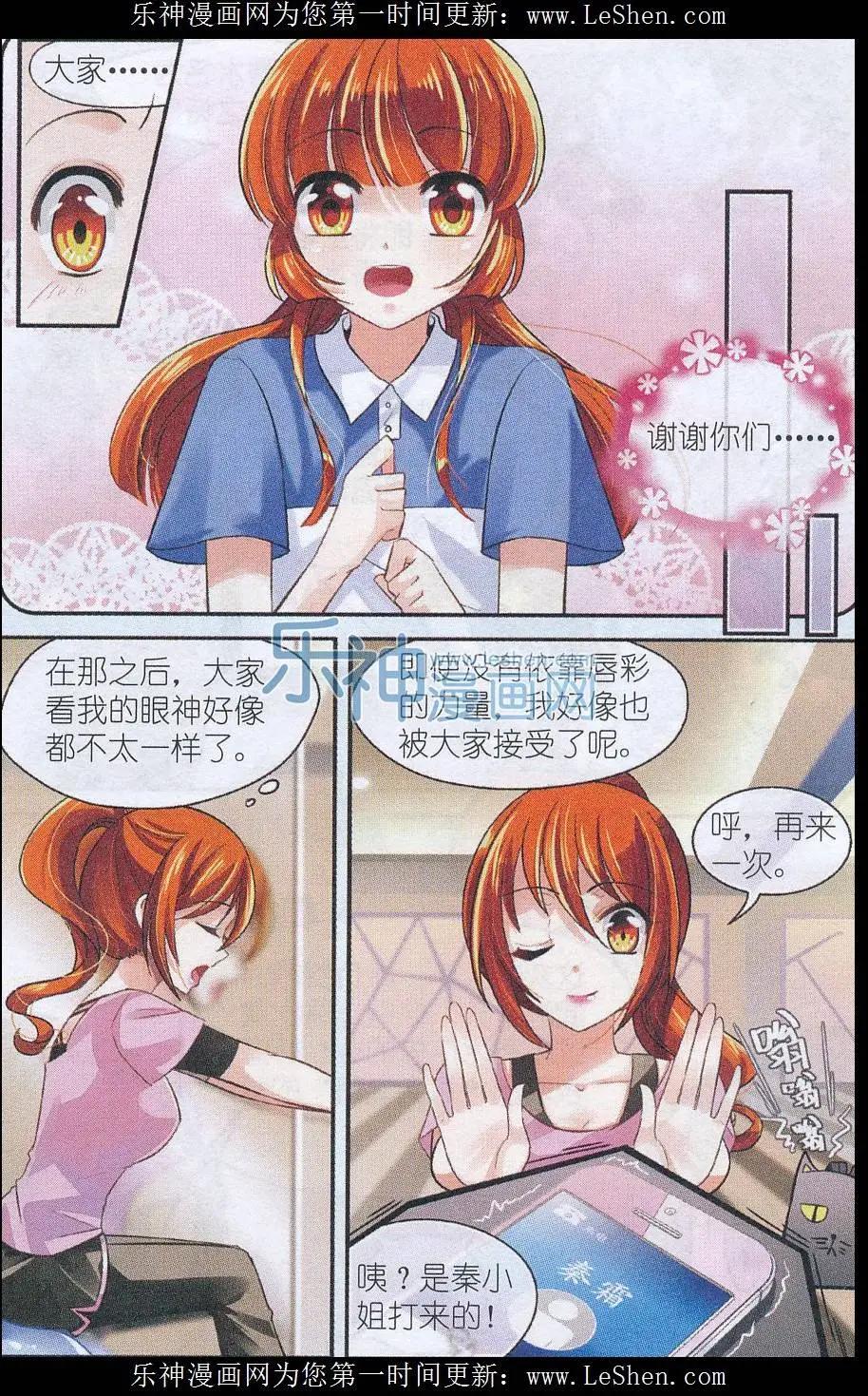 第27话 悠久之诗（上）-第26话