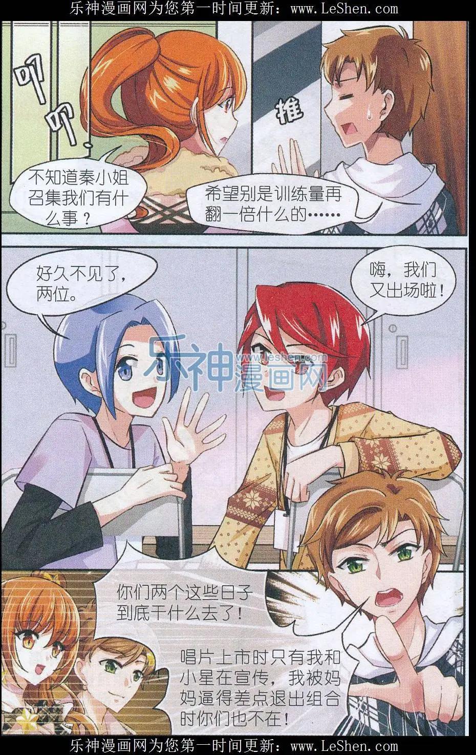 第27话 悠久之诗（上）-第26话