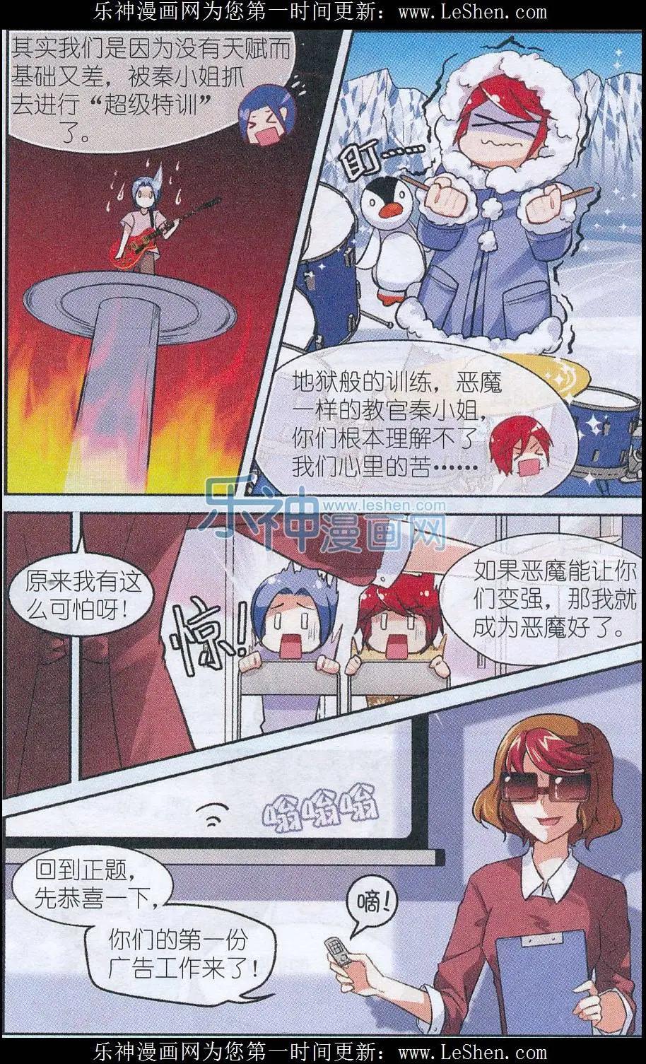 第27话 悠久之诗（上）-第26话