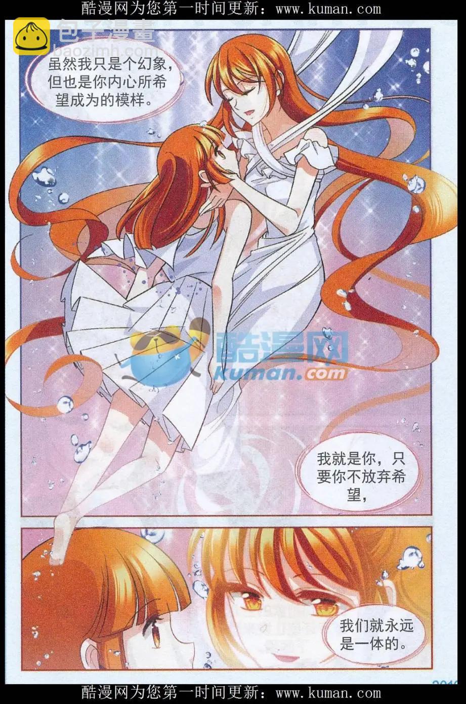 第33话 牺牲与重生-第32话