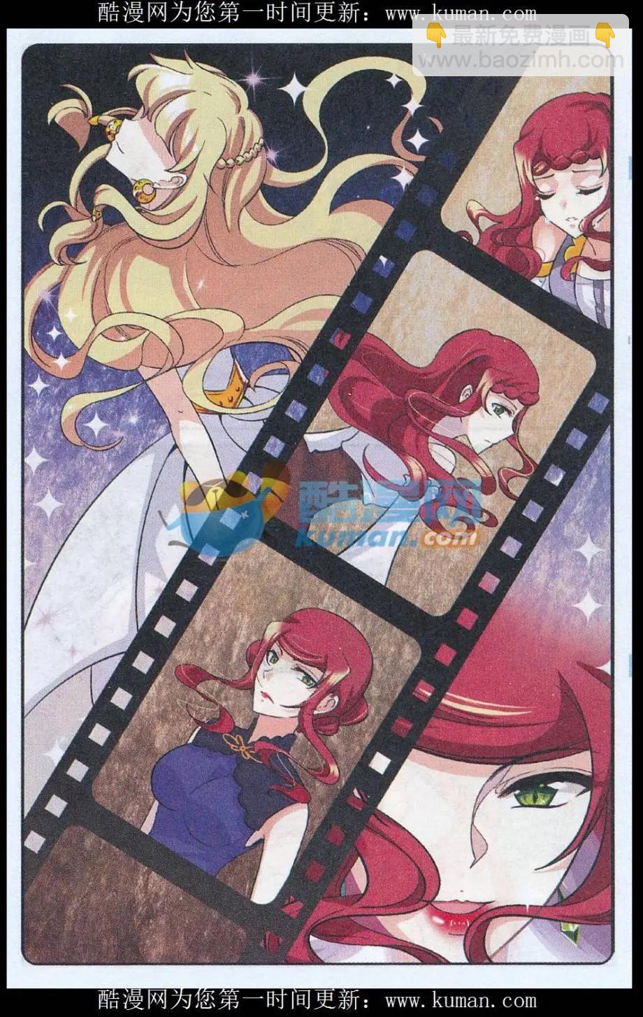 第33话 牺牲与重生-第32话