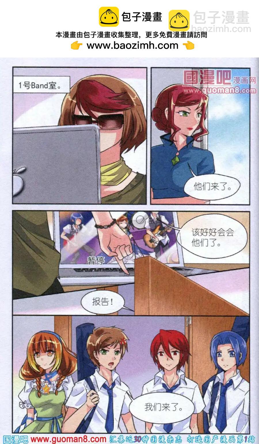 第6话 校庆话剧完美落幕-第6话