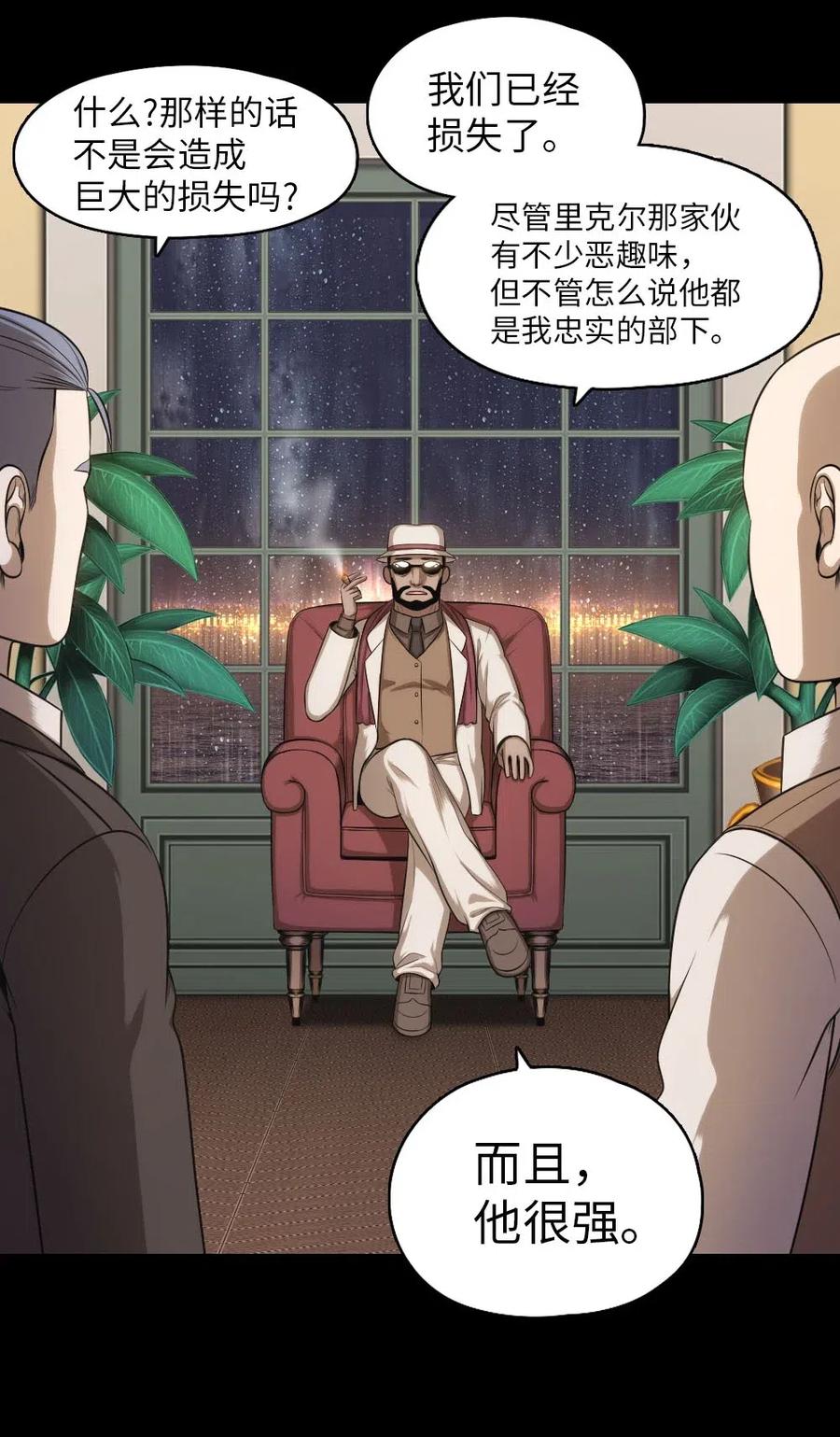 102 102(1/2)-第102话