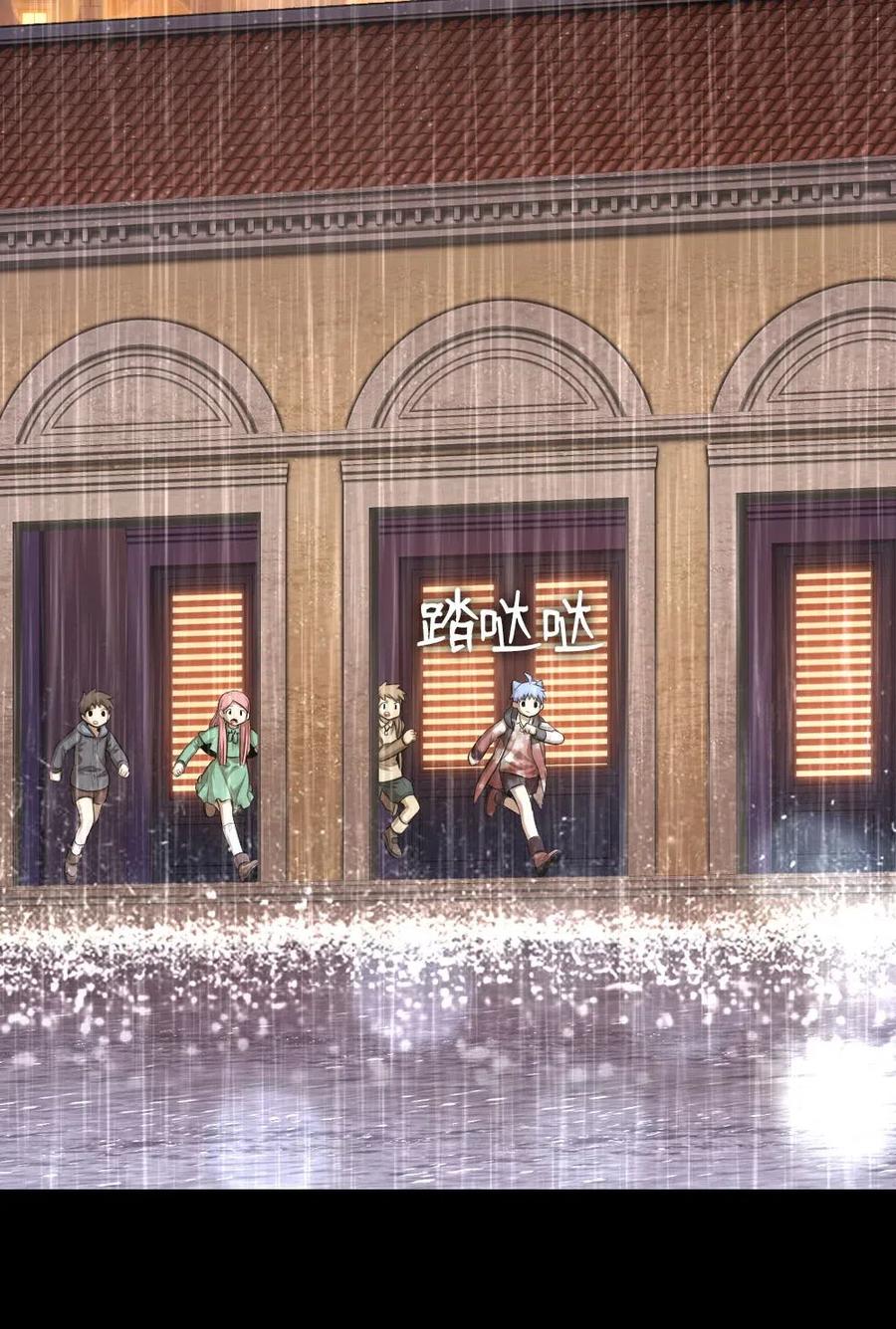 102 102(1/2)-第102话