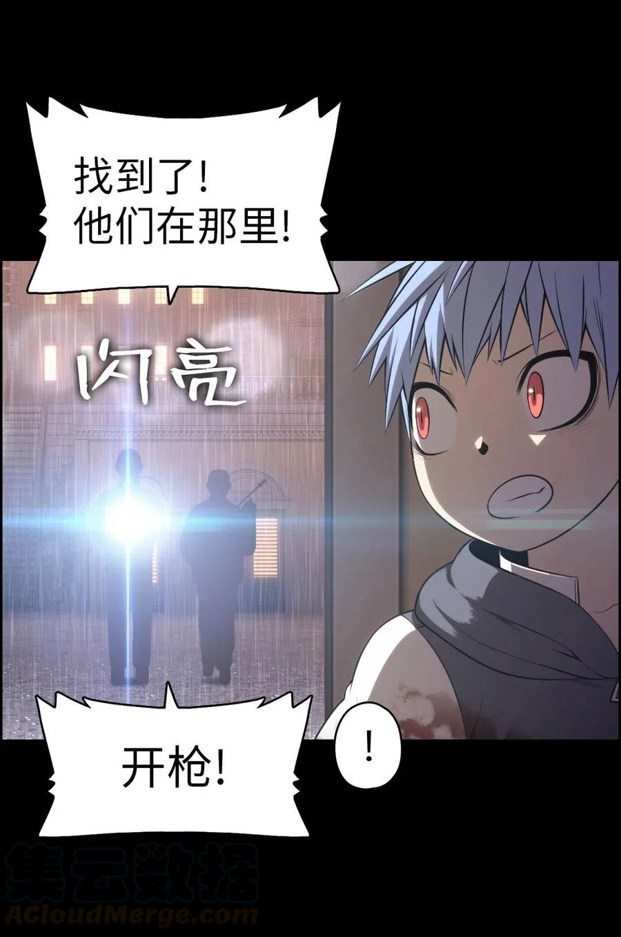 102 102(1/2)-第102话