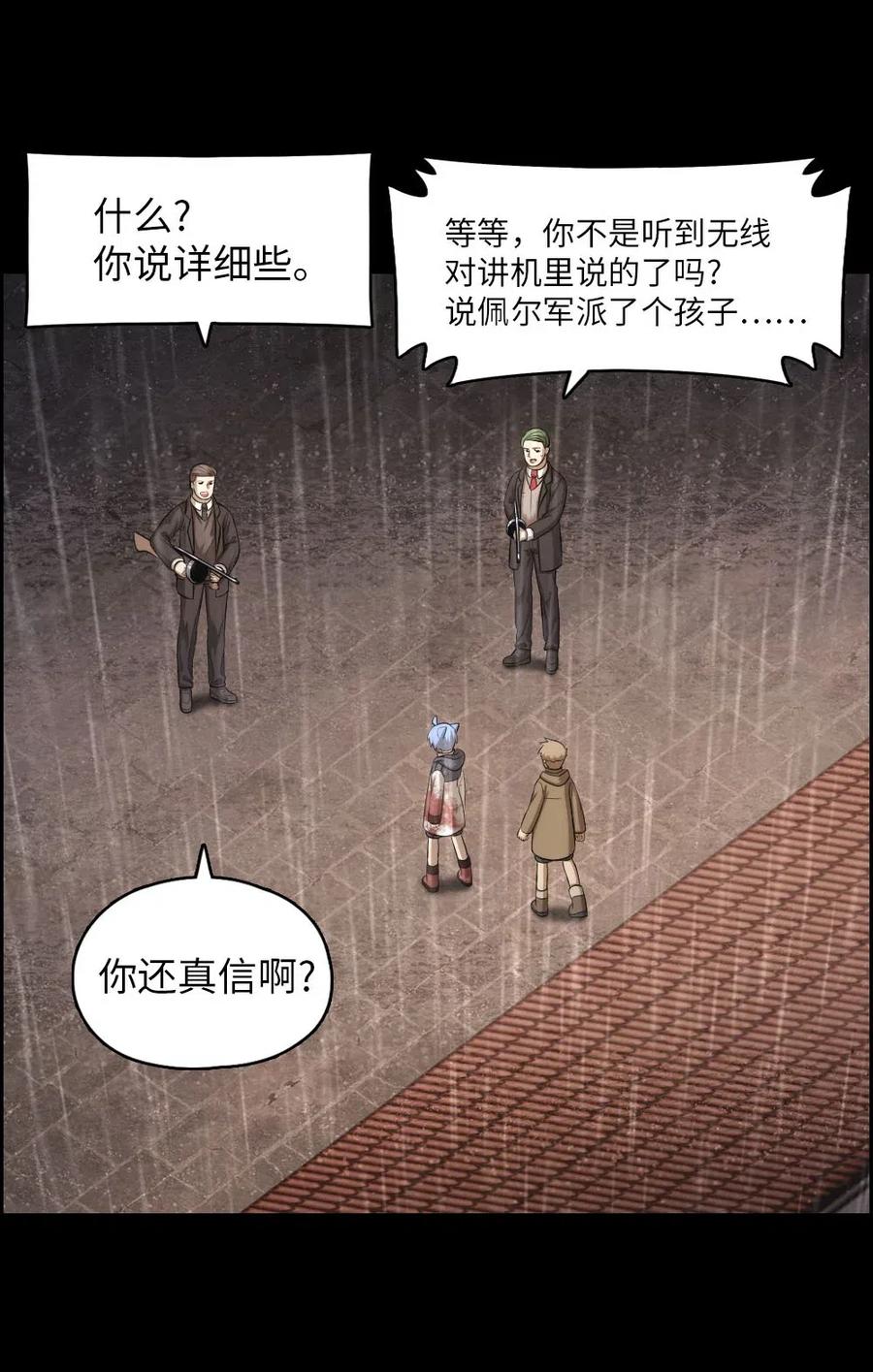 102 102(1/2)-第102话