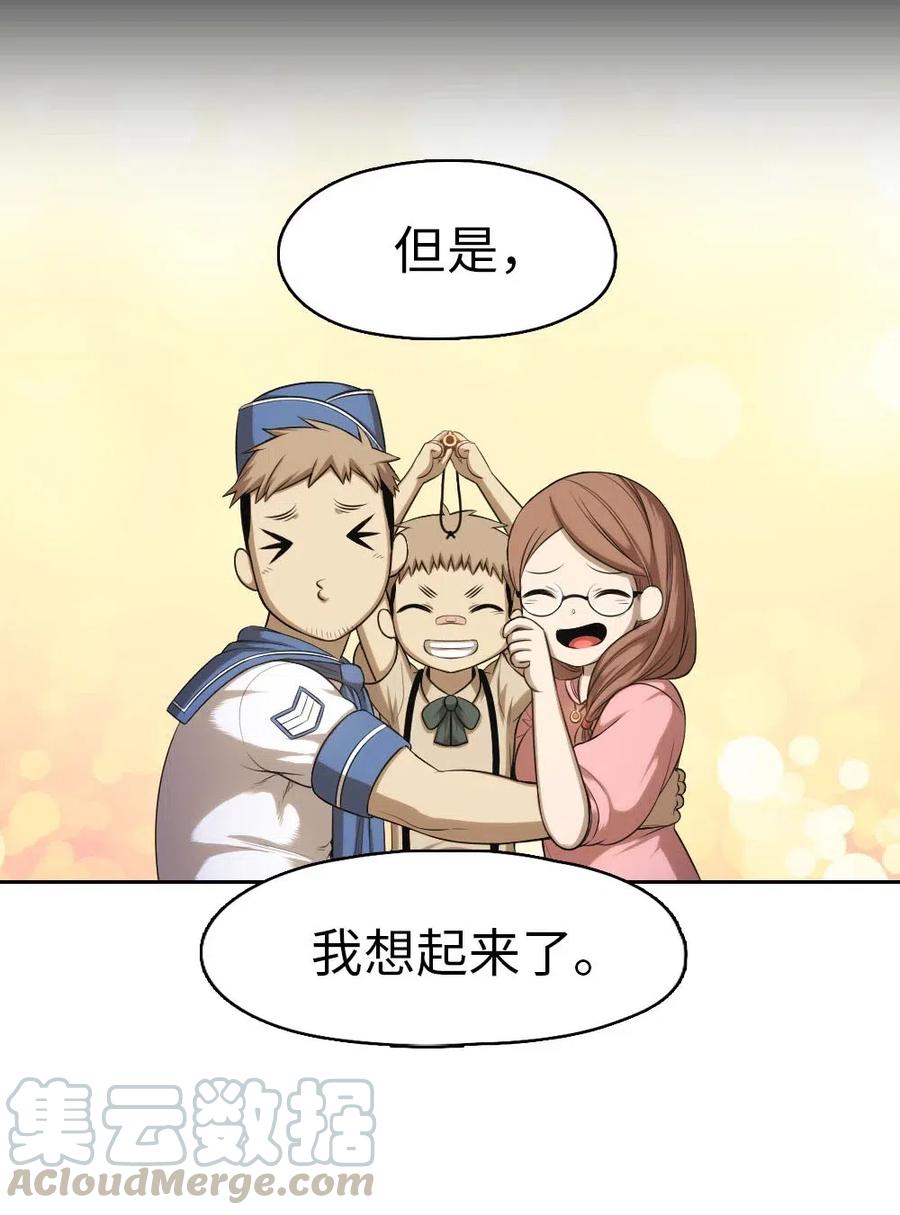 102 102(1/2)-第102话