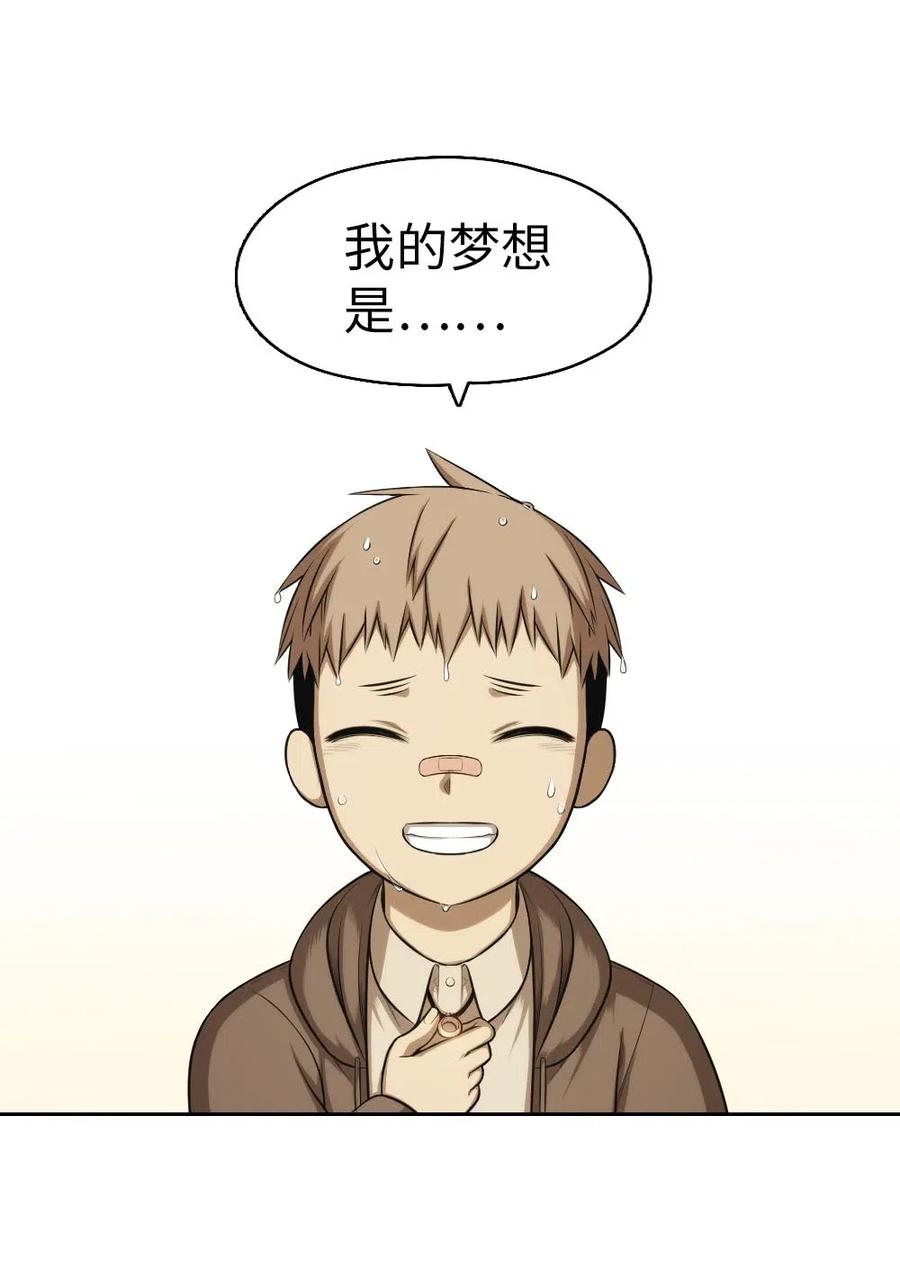 102 102(1/2)-第102话