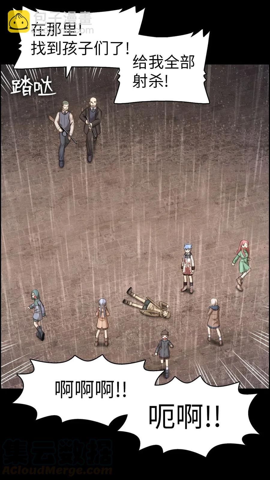 102 102(1/2)-第102话