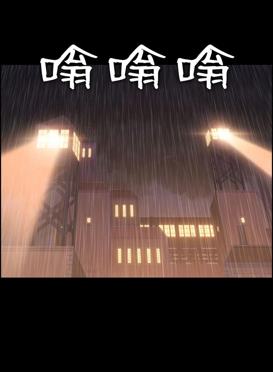 102 102(1/2)-第102话