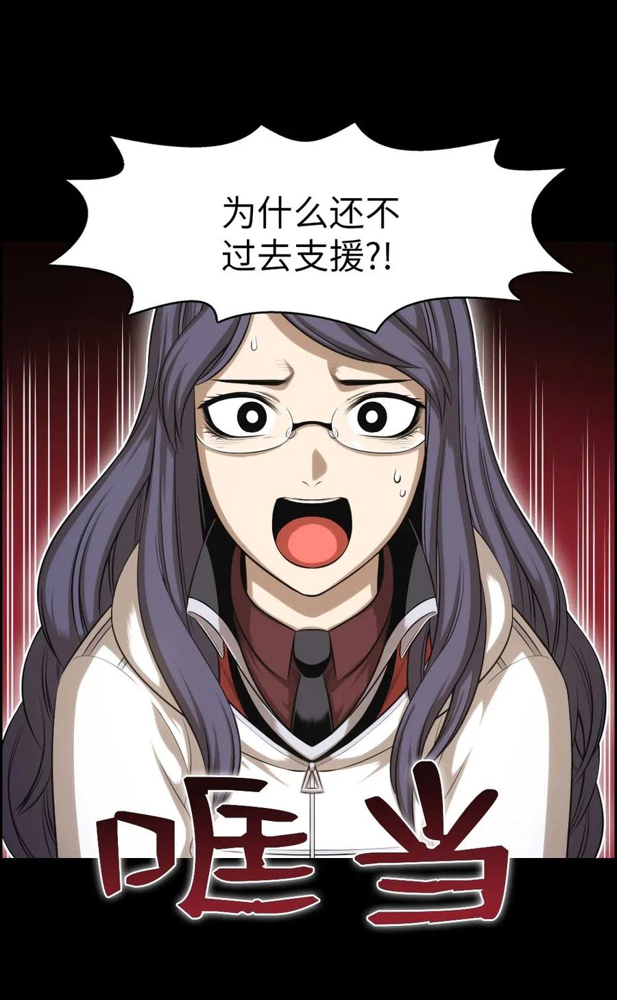 102 102(1/2)-第102话