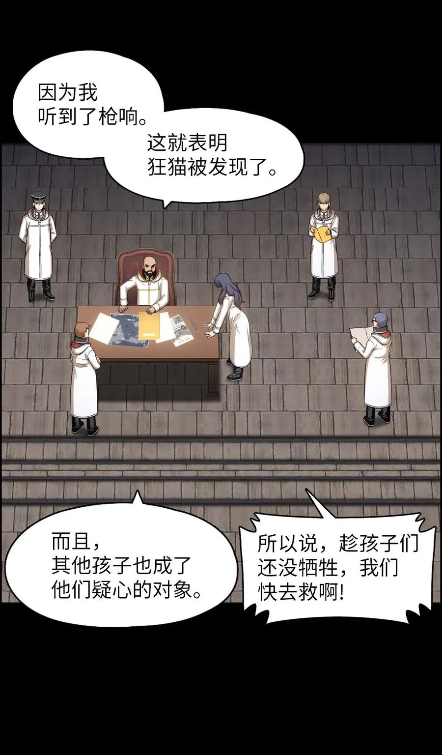 102 102(1/2)-第102话