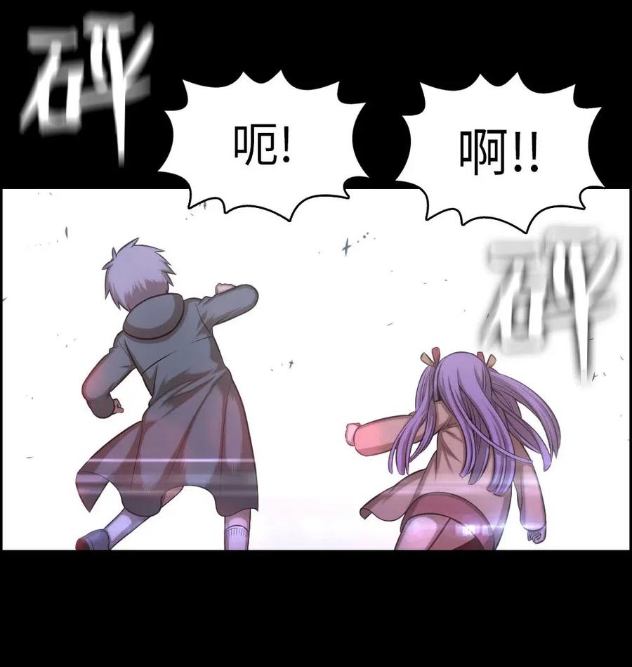 102 102(1/2)-第102话