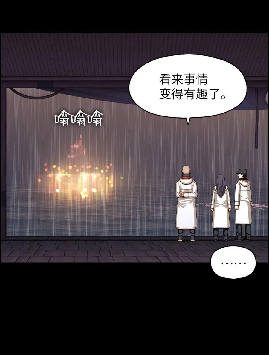 102 102(1/2)-第102话