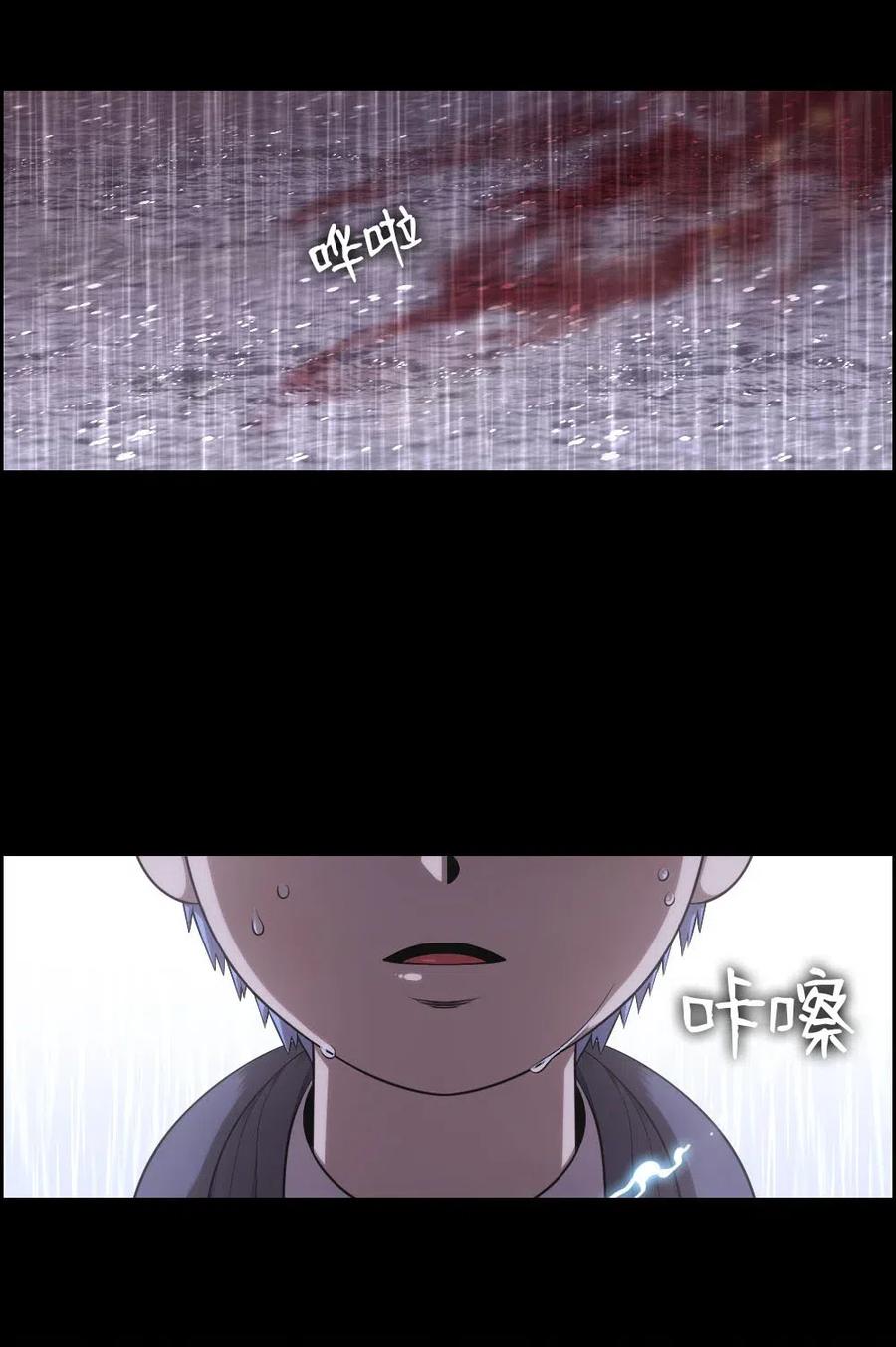 102 102(1/2)-第102话