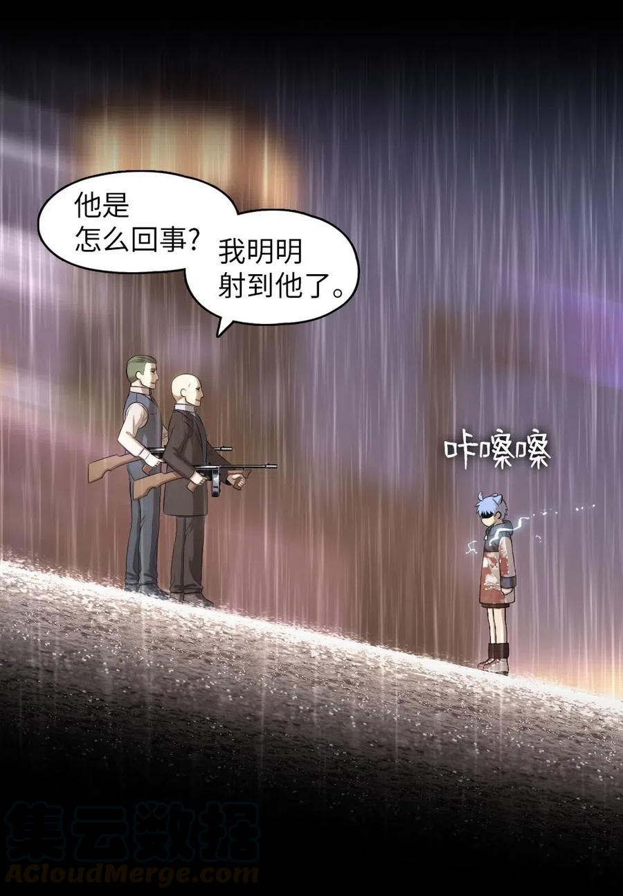 102 102(1/2)-第102话