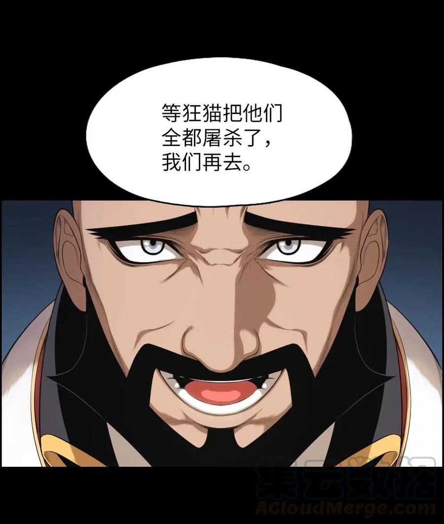 102 102(1/2)-第102话