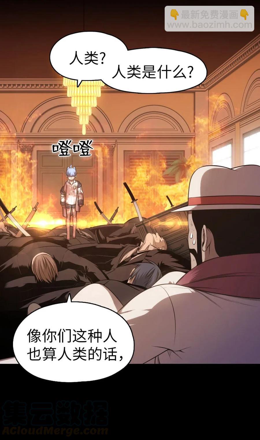 102 102(1/2)-第102话